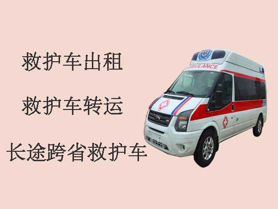 潮州120救护车租车-救护车长途转运